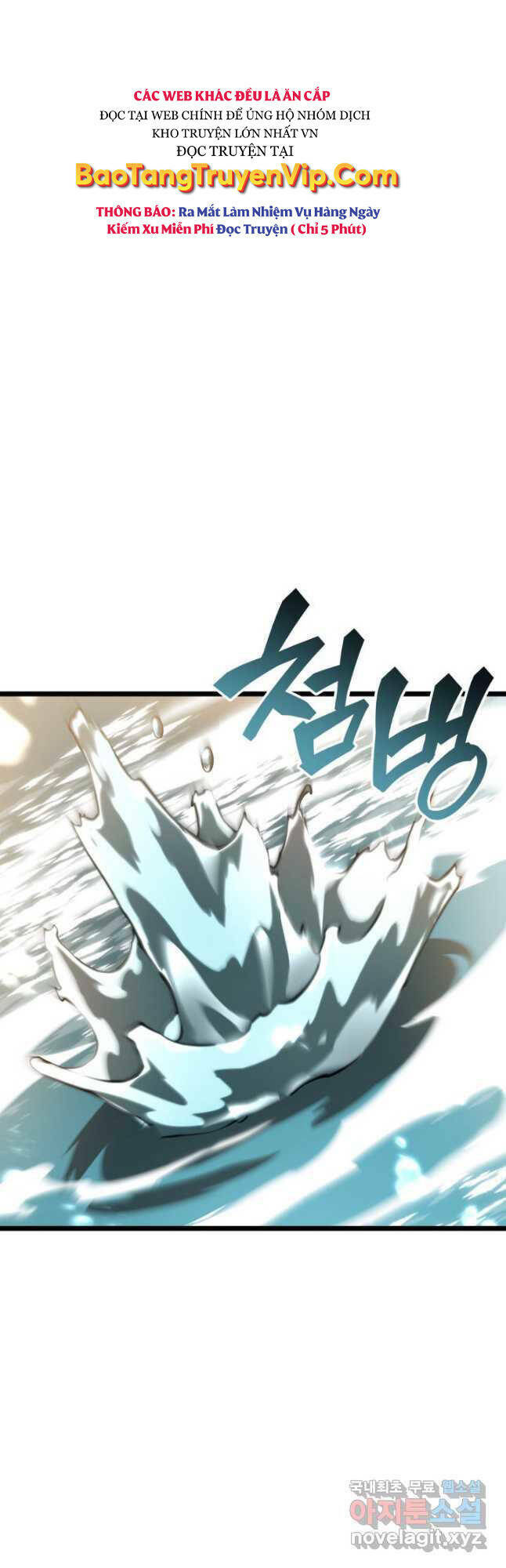 Sự Trở Lại Của Người Chơi Cấp SSS - Chapter 60 - Page 13