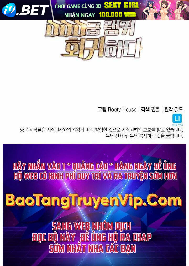 Sự Trở Lại Của Người Chơi Cấp SSS - Chapter 70 - Page 110