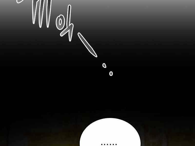 Con Trai Út Của Gia Đình Kiếm Thuật Danh Tiếng - Chapter 27 - Page 236