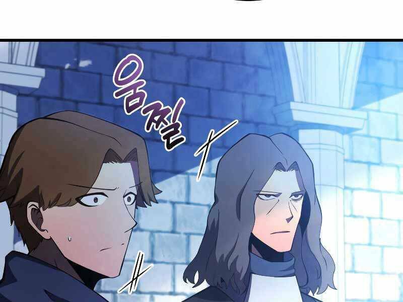 Con Trai Út Của Gia Đình Kiếm Thuật Danh Tiếng - Chapter 27 - Page 45