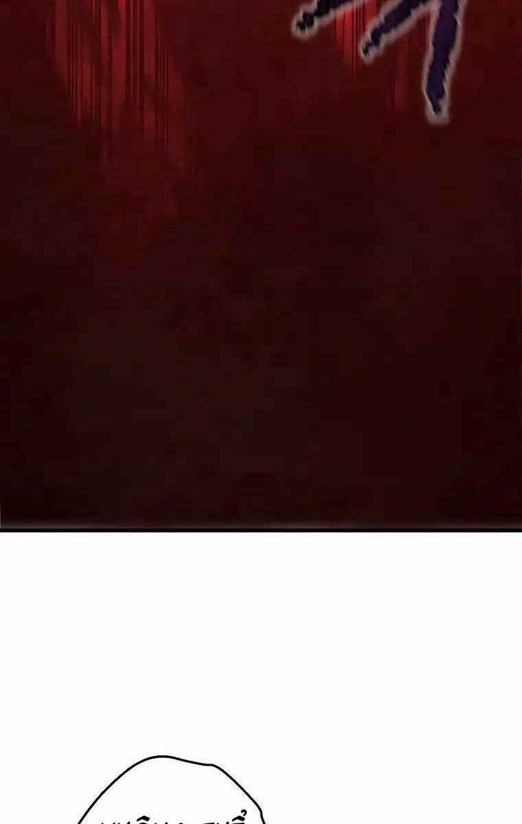 Con Trai Út Của Gia Đình Kiếm Thuật Danh Tiếng - Chapter 54 - Page 23