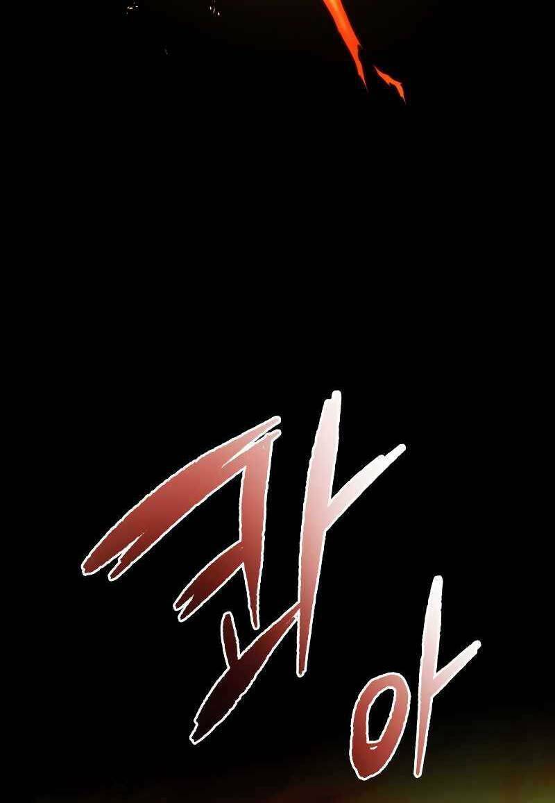 Con Trai Út Của Gia Đình Kiếm Thuật Danh Tiếng - Chapter 57 - Page 89