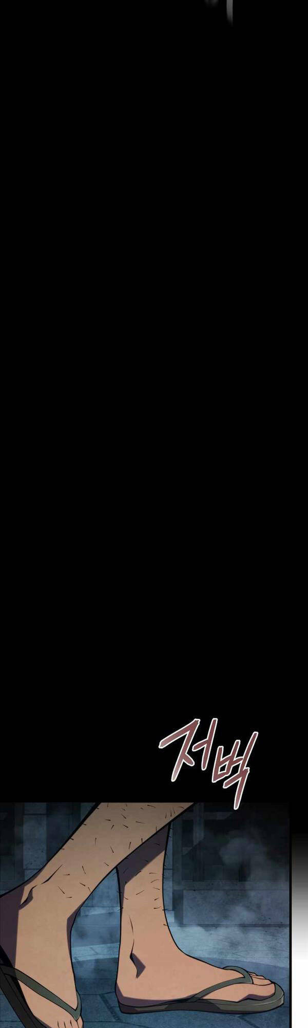 Con Trai Út Của Gia Đình Kiếm Thuật Danh Tiếng - Chapter 66 - Page 37