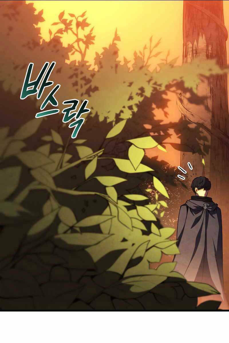 Con Trai Út Của Gia Đình Kiếm Thuật Danh Tiếng - Chapter 75 - Page 51