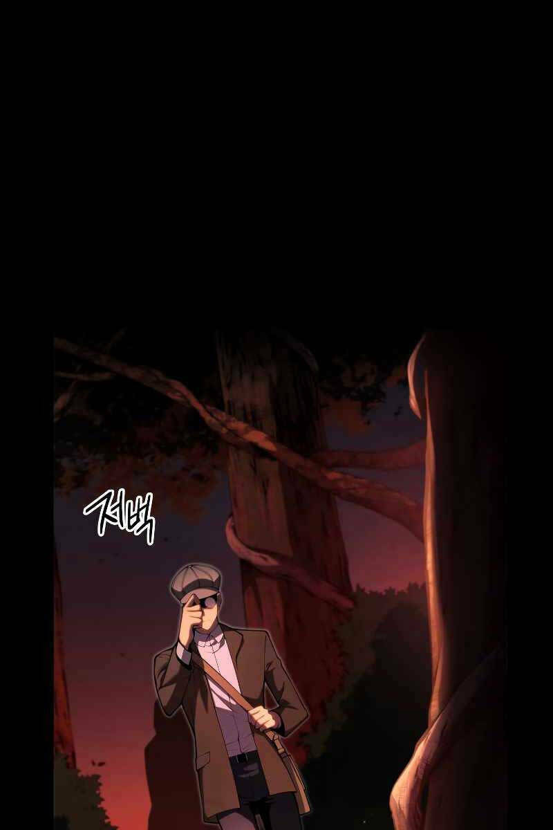 Con Trai Út Của Gia Đình Kiếm Thuật Danh Tiếng - Chapter 75 - Page 54