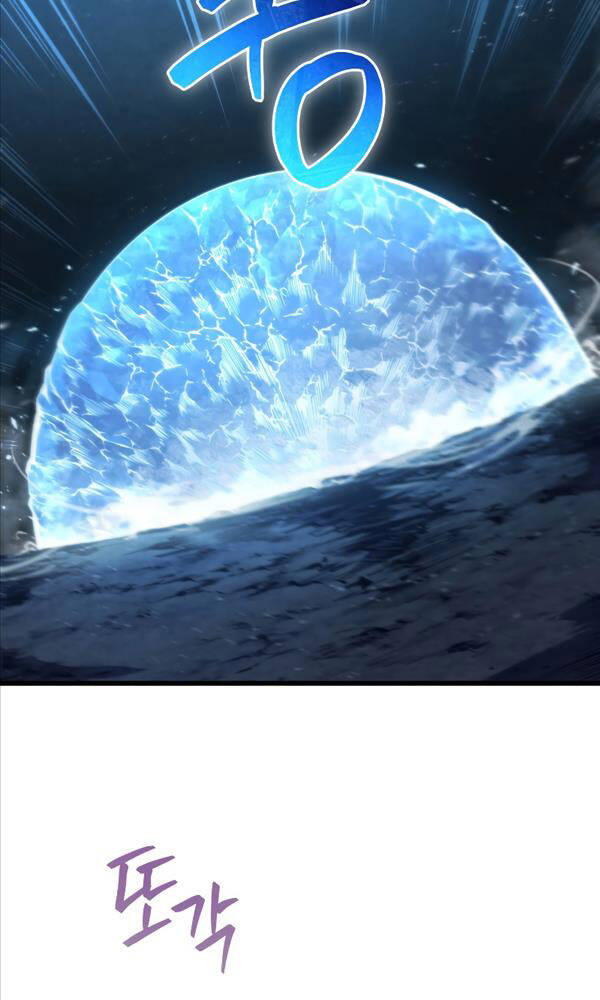 Con Trai Út Của Gia Đình Kiếm Thuật Danh Tiếng - Chapter 82 - Page 25