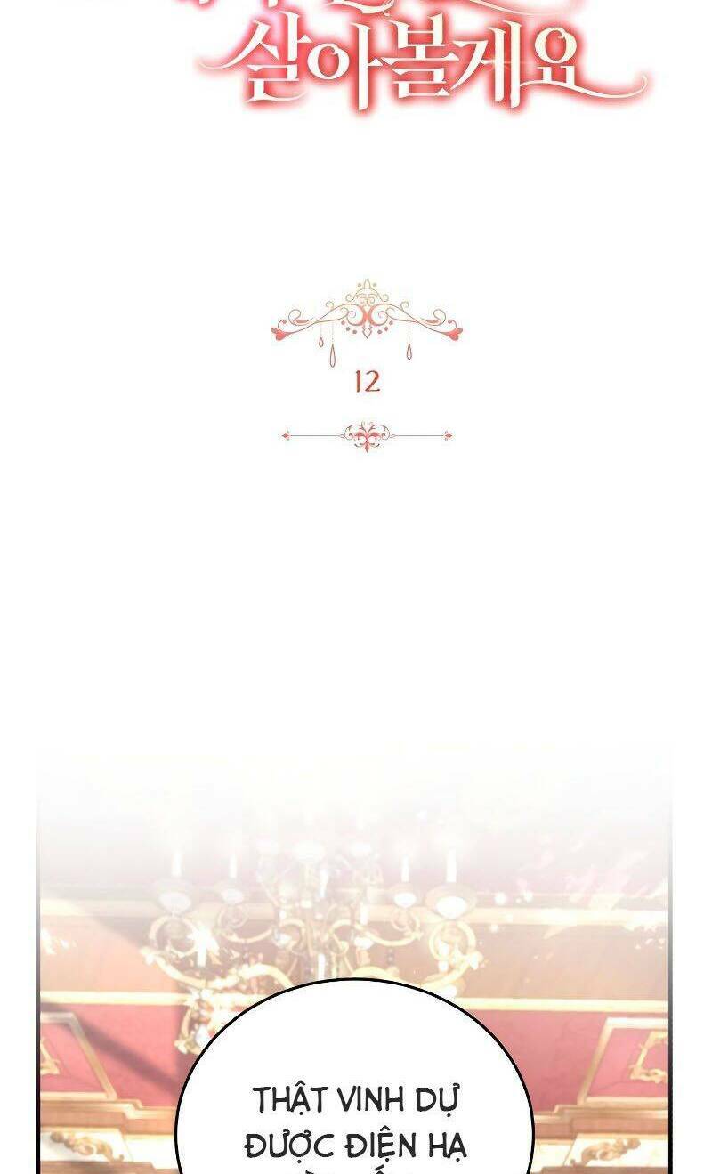 Tôi Sẽ Sống Thử Cuộc Đời Của Ác Nữ Chapter 12 - Trang 10