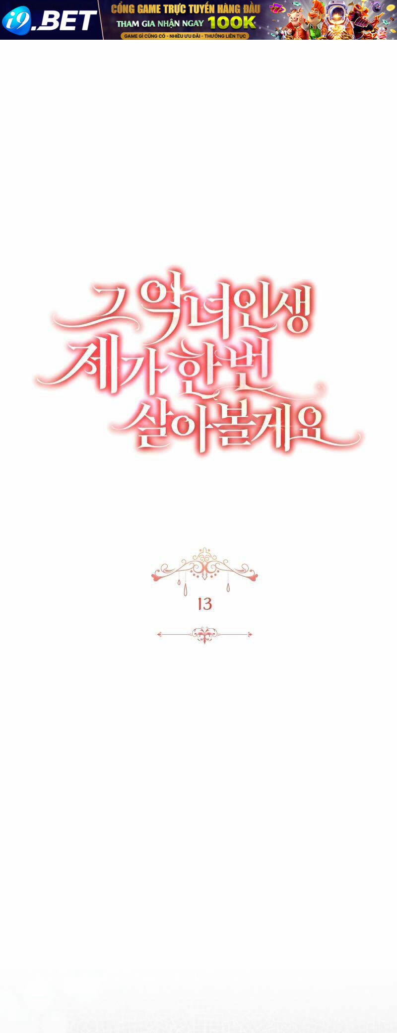 Tôi Sẽ Sống Thử Cuộc Đời Của Ác Nữ Chapter 13 - Trang 31