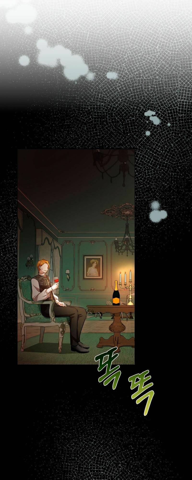 Tôi Sẽ Sống Thử Cuộc Đời Của Ác Nữ Chapter 13 - Trang 32