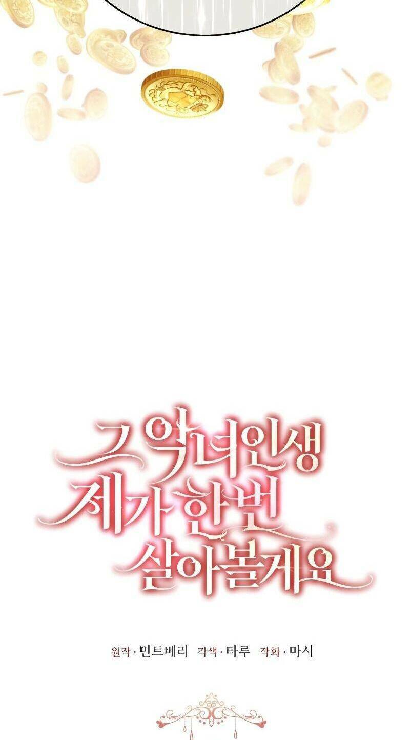 Tôi Sẽ Sống Thử Cuộc Đời Của Ác Nữ Chapter 15 - Trang 16