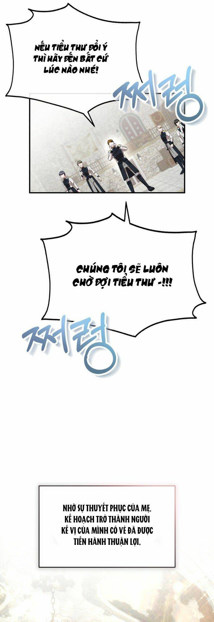 Tôi Sẽ Sống Thử Cuộc Đời Của Ác Nữ Chapter 2 - Trang 26