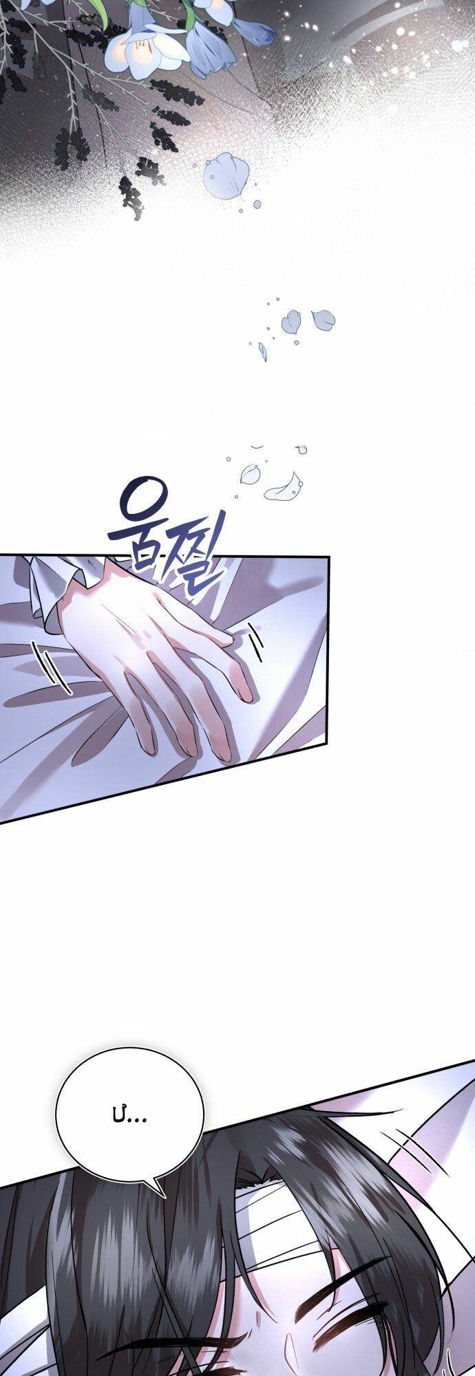 Tôi Sẽ Sống Thử Cuộc Đời Của Ác Nữ Chapter 2 - Trang 49