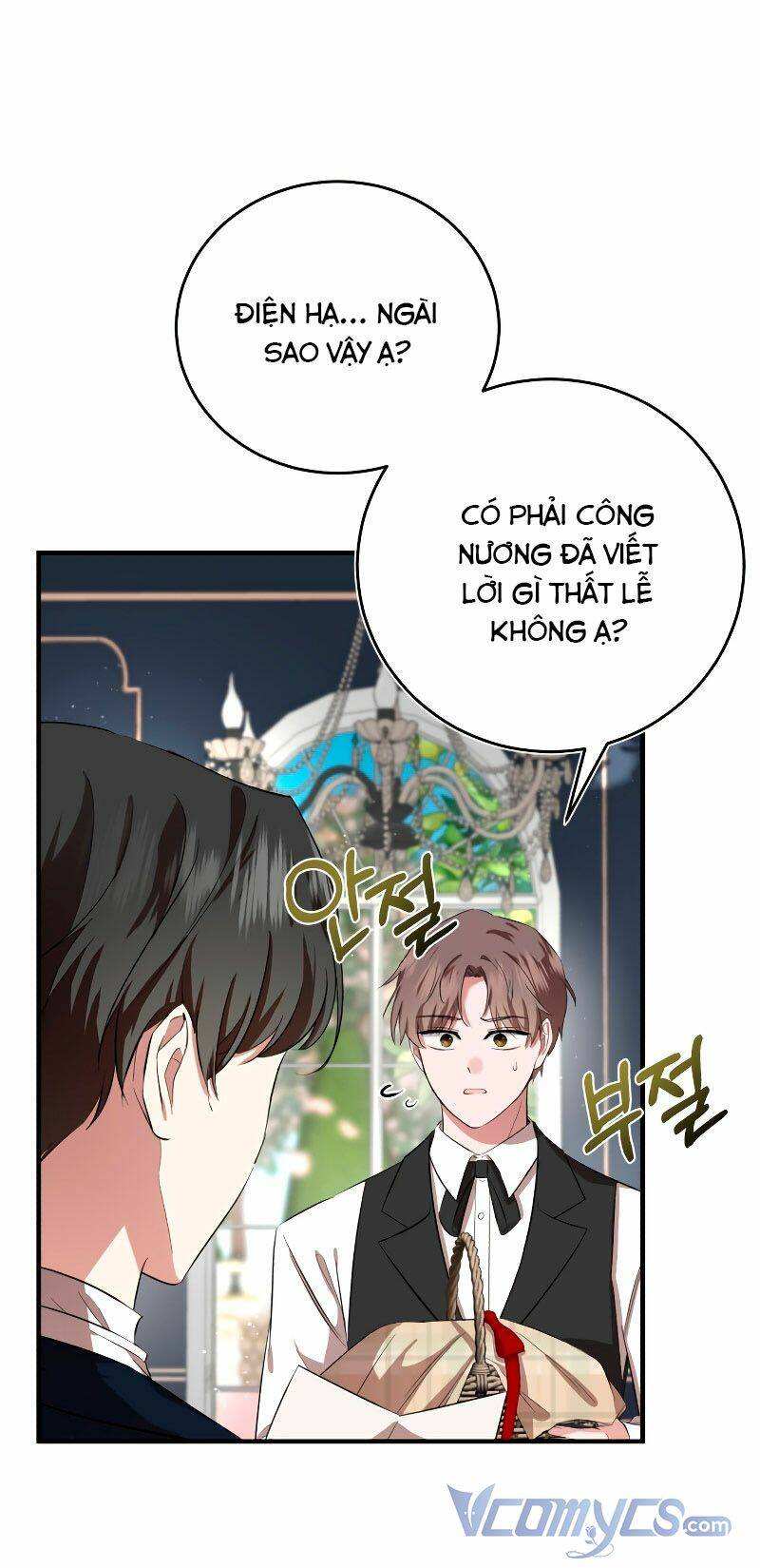 Tôi Sẽ Sống Thử Cuộc Đời Của Ác Nữ Chapter 5 - Trang 74