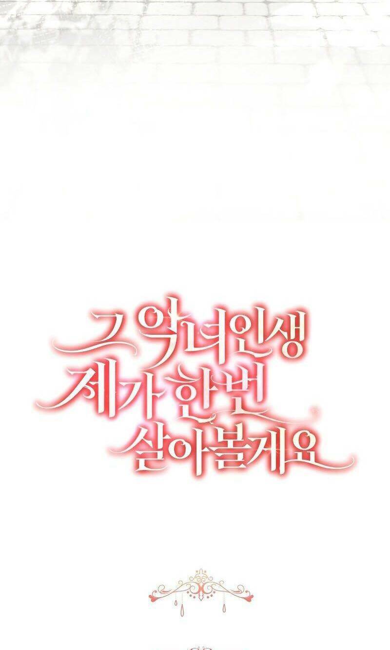 Tôi Sẽ Sống Thử Cuộc Đời Của Ác Nữ Chapter 7 - Trang 5