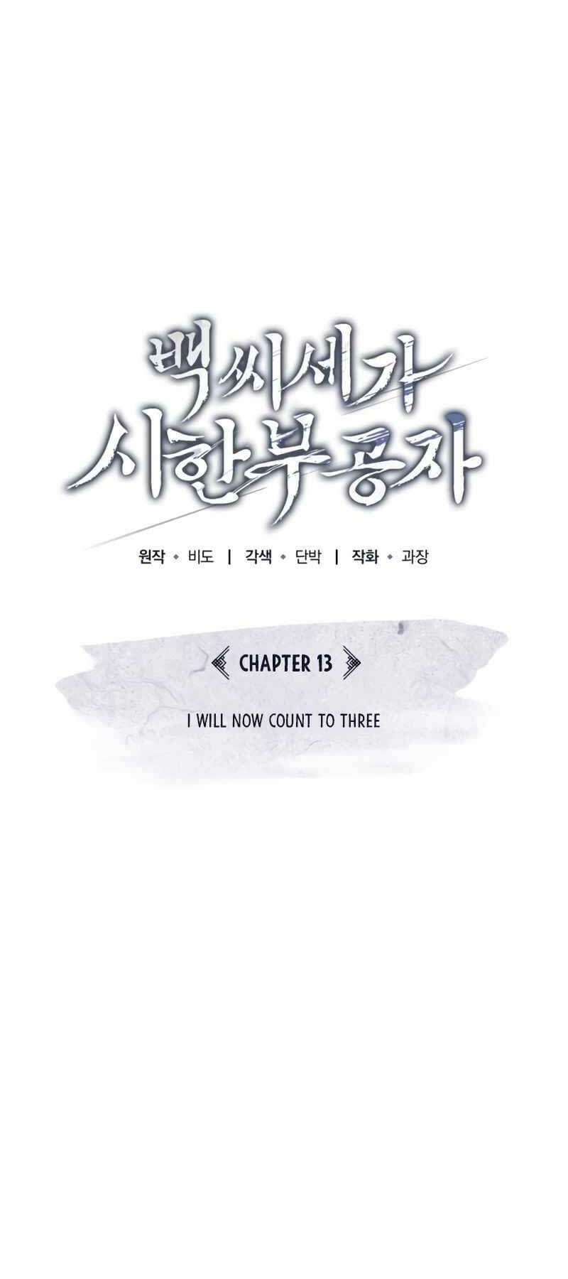 Thiếu Gia Yểu Mệnh Nhà Họ Bạch - Chapter 13 - Page 7