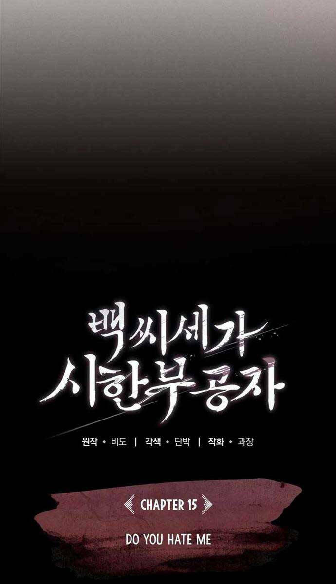 Thiếu Gia Yểu Mệnh Nhà Họ Bạch - Chapter 15 - Page 41