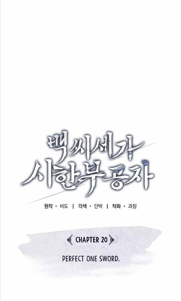 Thiếu Gia Yểu Mệnh Nhà Họ Bạch - Chapter 20 - Page 28