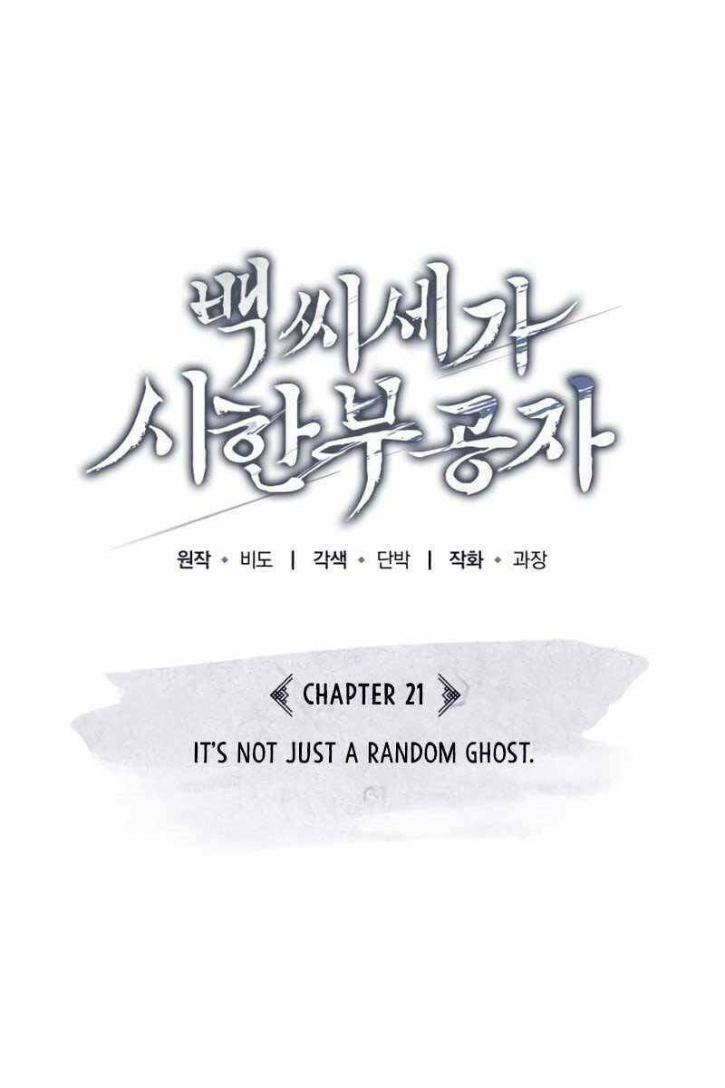 Thiếu Gia Yểu Mệnh Nhà Họ Bạch - Chapter 21 - Page 30