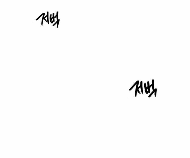 Thiên Quỷ Chẳng Sống Nổi Cuộc Đời Bình Thường - Chapter 13 - Page 143