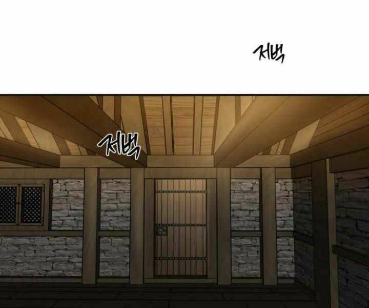 Thiên Quỷ Chẳng Sống Nổi Cuộc Đời Bình Thường - Chapter 13 - Page 81