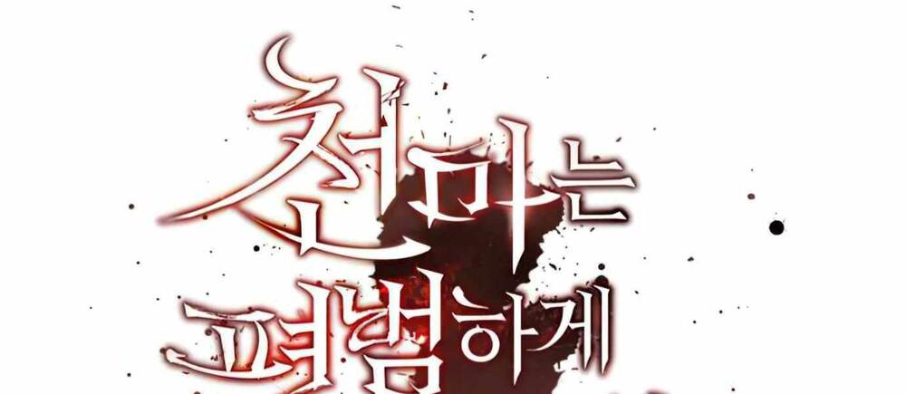 Thiên Quỷ Chẳng Sống Nổi Cuộc Đời Bình Thường - Chapter 14 - Page 44