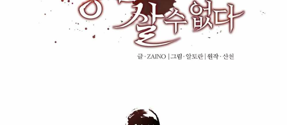 Thiên Quỷ Chẳng Sống Nổi Cuộc Đời Bình Thường - Chapter 14 - Page 45