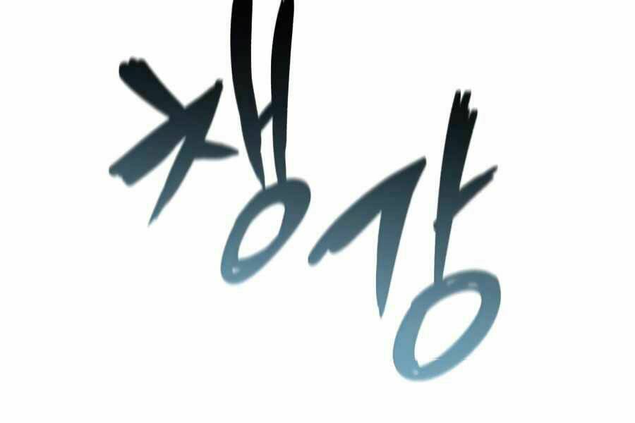 Thiên Quỷ Chẳng Sống Nổi Cuộc Đời Bình Thường - Chapter 16 - Page 293