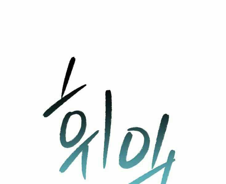 Thiên Quỷ Chẳng Sống Nổi Cuộc Đời Bình Thường - Chapter 17 - Page 150