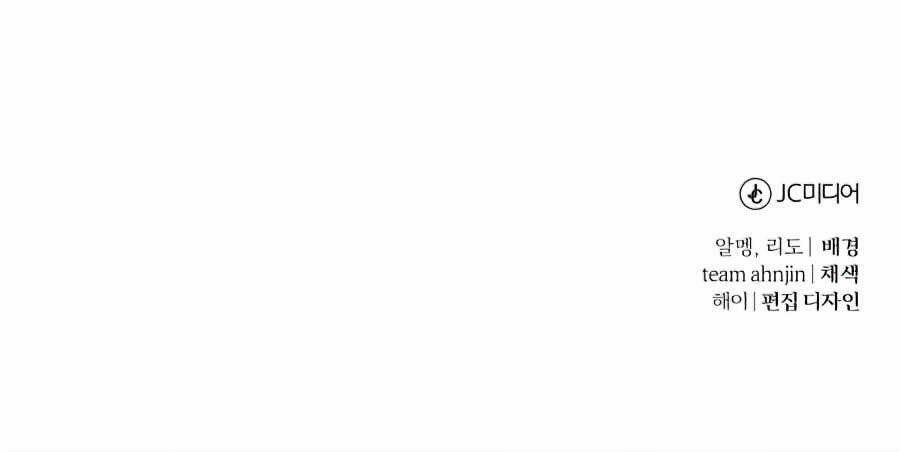 Thiên Quỷ Chẳng Sống Nổi Cuộc Đời Bình Thường - Chapter 17 - Page 244