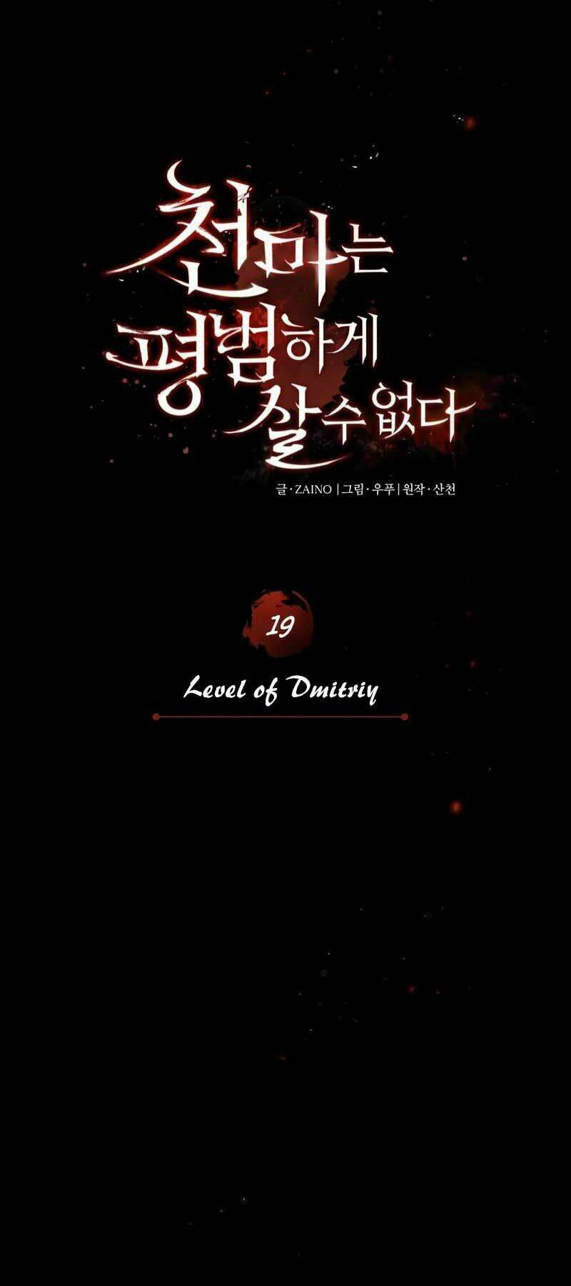 Thiên Quỷ Chẳng Sống Nổi Cuộc Đời Bình Thường - Chapter 19 - Page 14