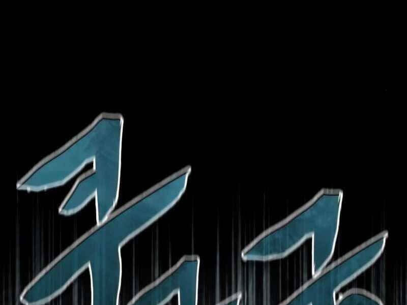 Thiên Quỷ Chẳng Sống Nổi Cuộc Đời Bình Thường - Chapter 33 - Page 107