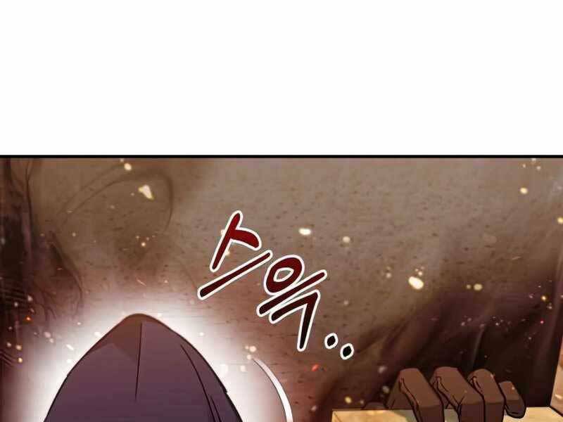 Thiên Quỷ Chẳng Sống Nổi Cuộc Đời Bình Thường - Chapter 33 - Page 123