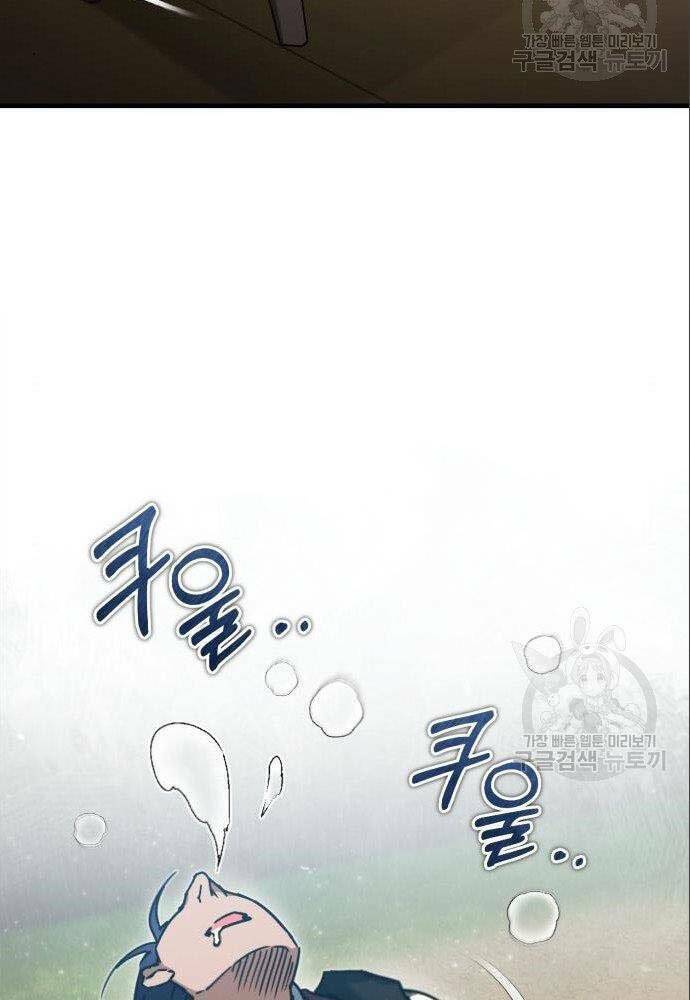 Thiên Quỷ Chẳng Sống Nổi Cuộc Đời Bình Thường - Chapter 36 - Page 73