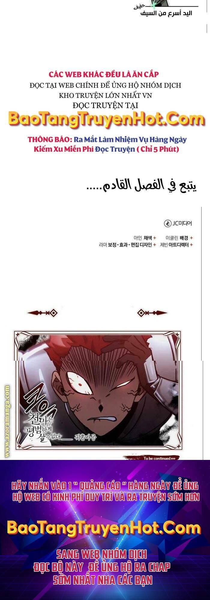 Thiên Quỷ Chẳng Sống Nổi Cuộc Đời Bình Thường - Chapter 38 - Page 74