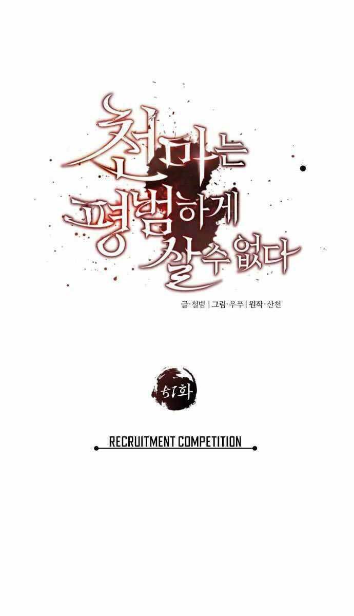 Thiên Quỷ Chẳng Sống Nổi Cuộc Đời Bình Thường - Chapter 51 - Page 53