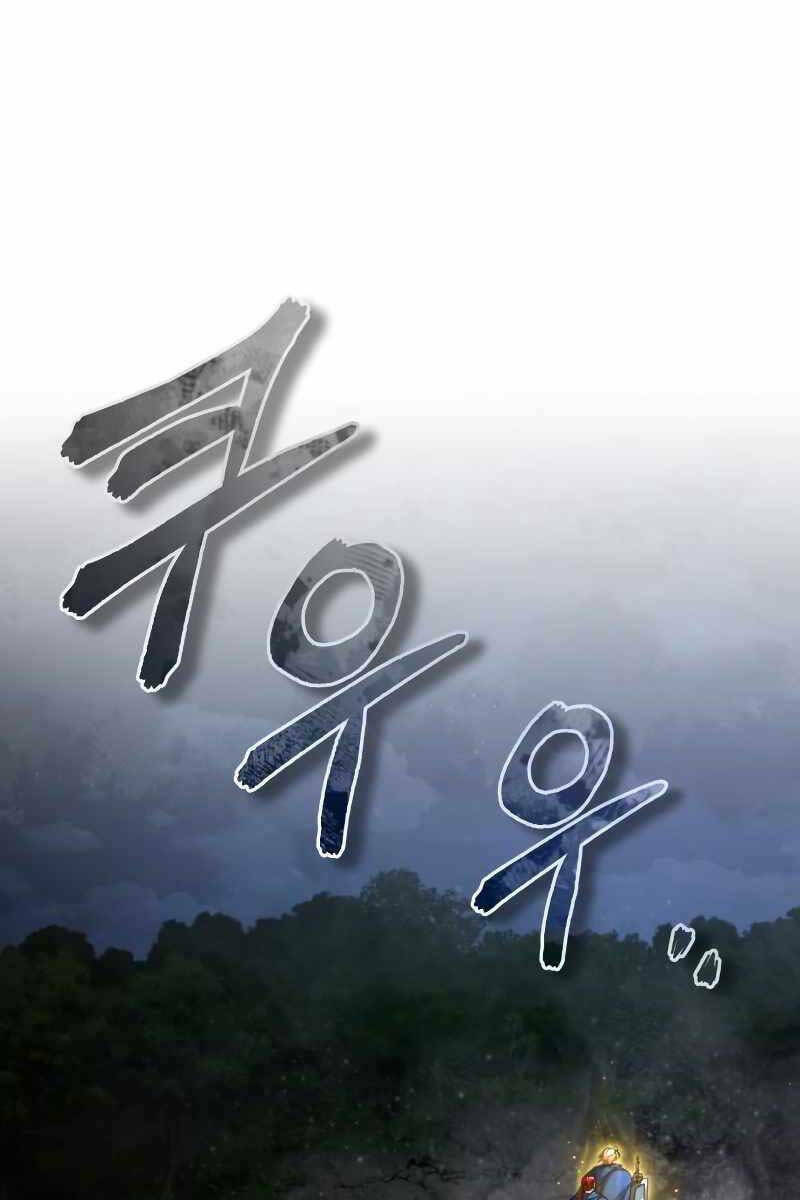 Thiên Quỷ Chẳng Sống Nổi Cuộc Đời Bình Thường - Chapter 64 - Page 133