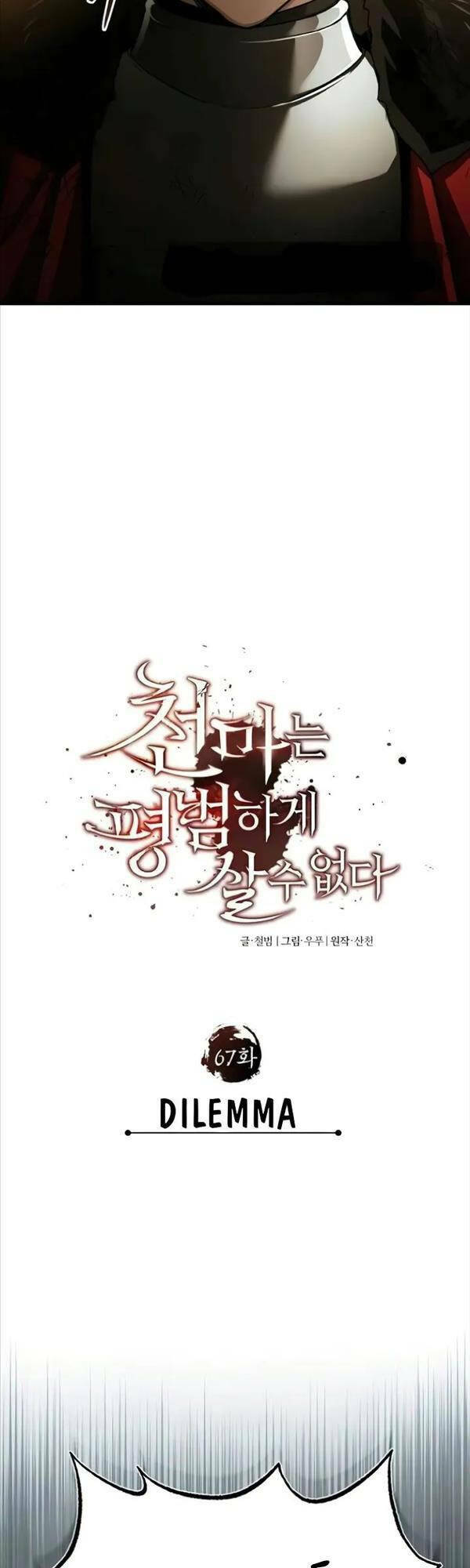 Thiên Quỷ Chẳng Sống Nổi Cuộc Đời Bình Thường - Chapter 67 - Page 37