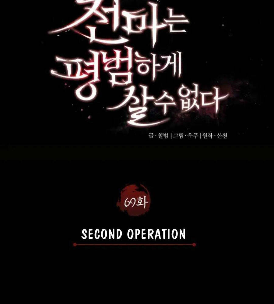 Thiên Quỷ Chẳng Sống Nổi Cuộc Đời Bình Thường - Chapter 69 - Page 67