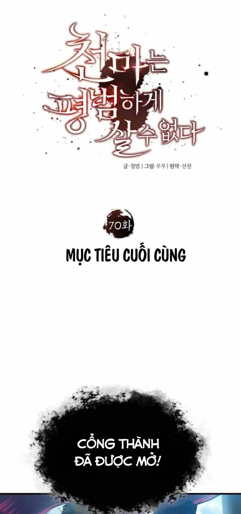 Thiên Quỷ Chẳng Sống Nổi Cuộc Đời Bình Thường - Chapter 70 - Page 6
