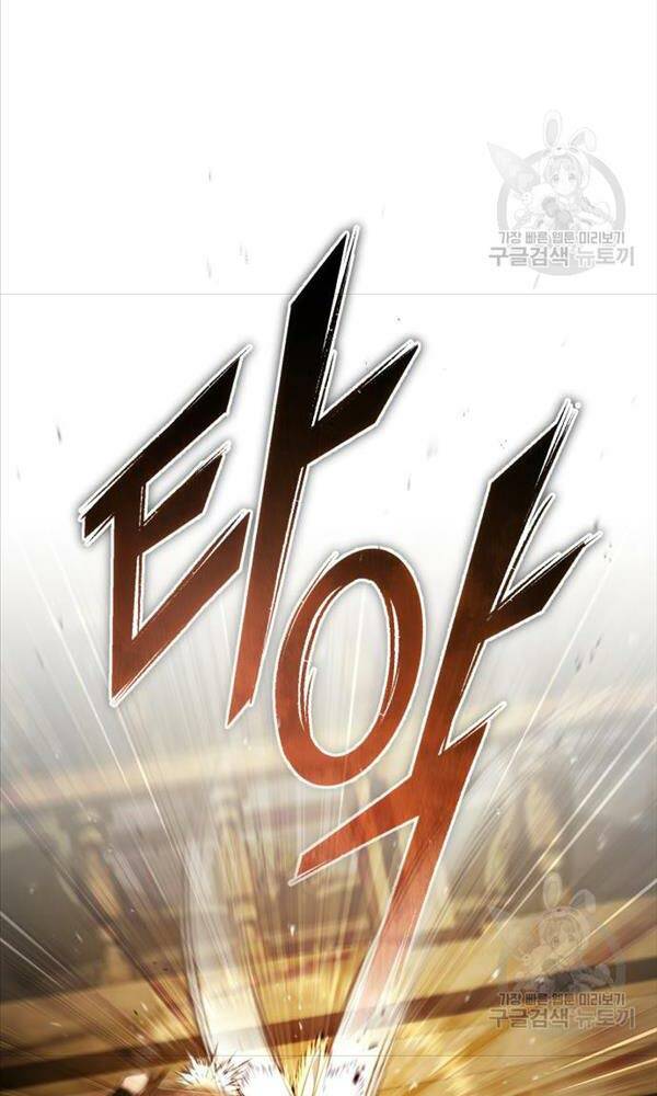 Thiên Quỷ Chẳng Sống Nổi Cuộc Đời Bình Thường - Chapter 74 - Page 26