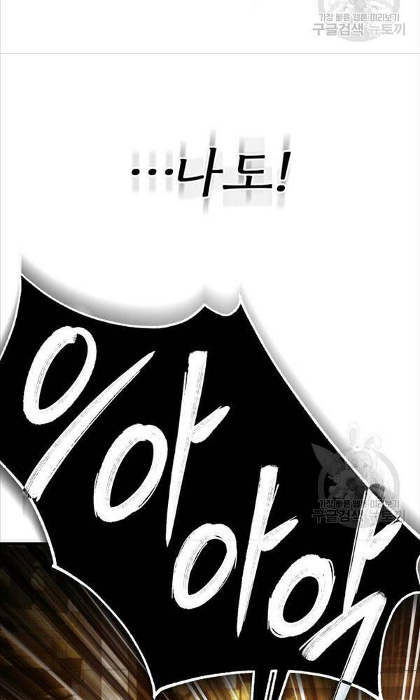 Thiên Quỷ Chẳng Sống Nổi Cuộc Đời Bình Thường - Chapter 74 - Page 31