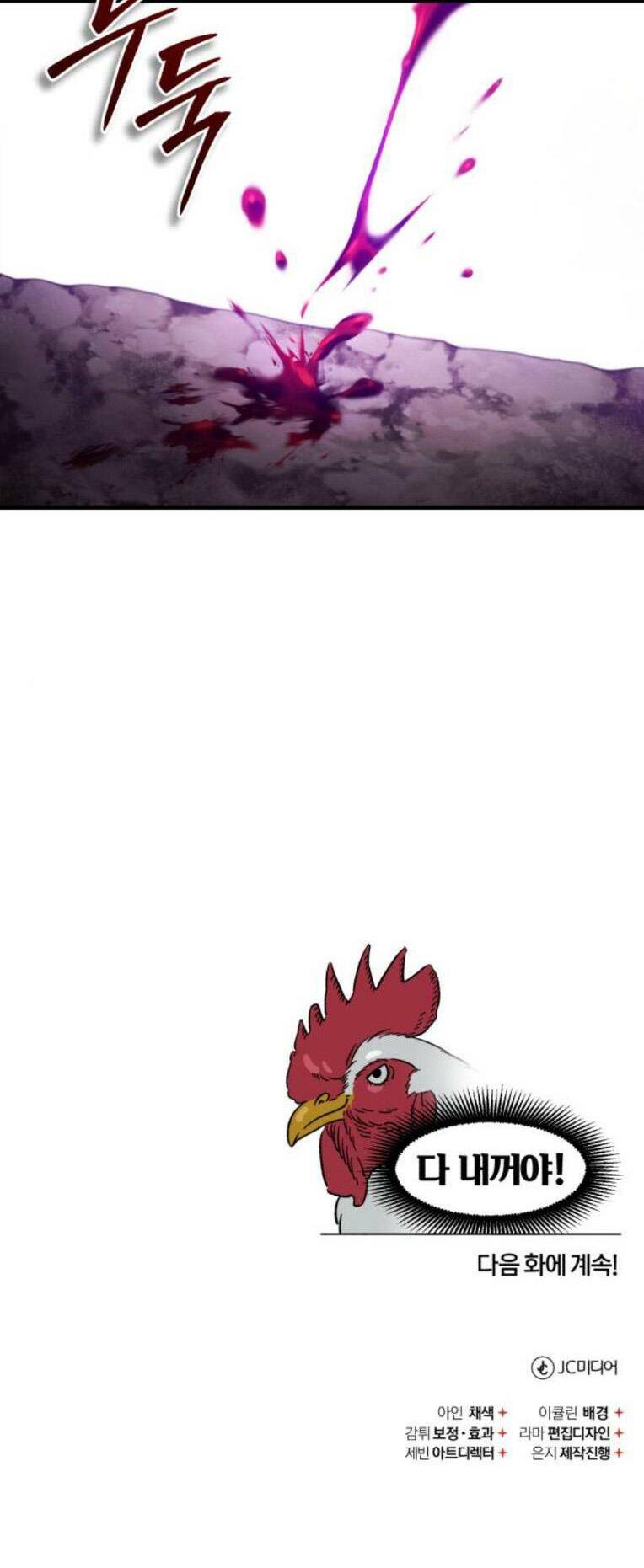 Thiên Quỷ Chẳng Sống Nổi Cuộc Đời Bình Thường - Chapter 81 - Page 97