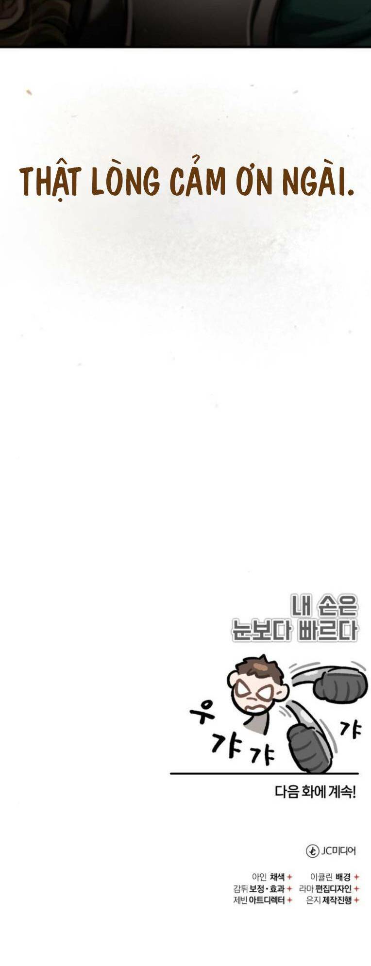 Thiên Quỷ Chẳng Sống Nổi Cuộc Đời Bình Thường - Chapter 84 - Page 84