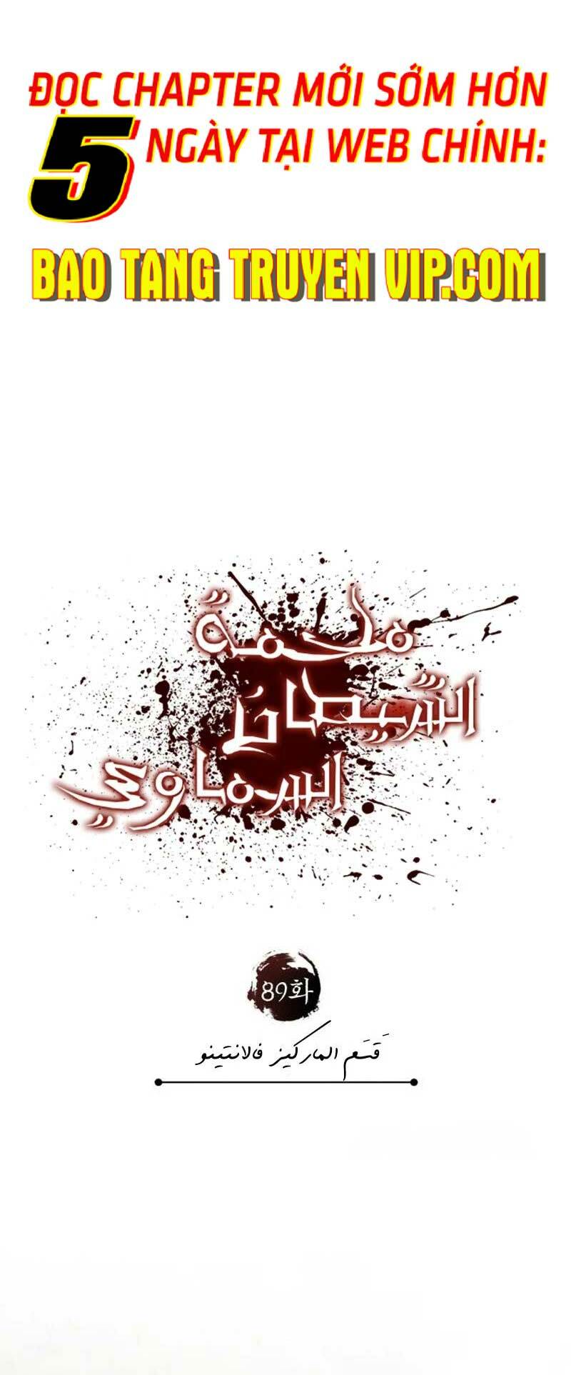 Thiên Quỷ Chẳng Sống Nổi Cuộc Đời Bình Thường - Chapter 89 - Page 57