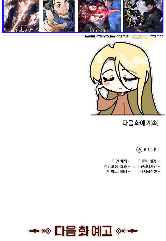 Thiên Quỷ Chẳng Sống Nổi Cuộc Đời Bình Thường - Chapter 90 - Page 152