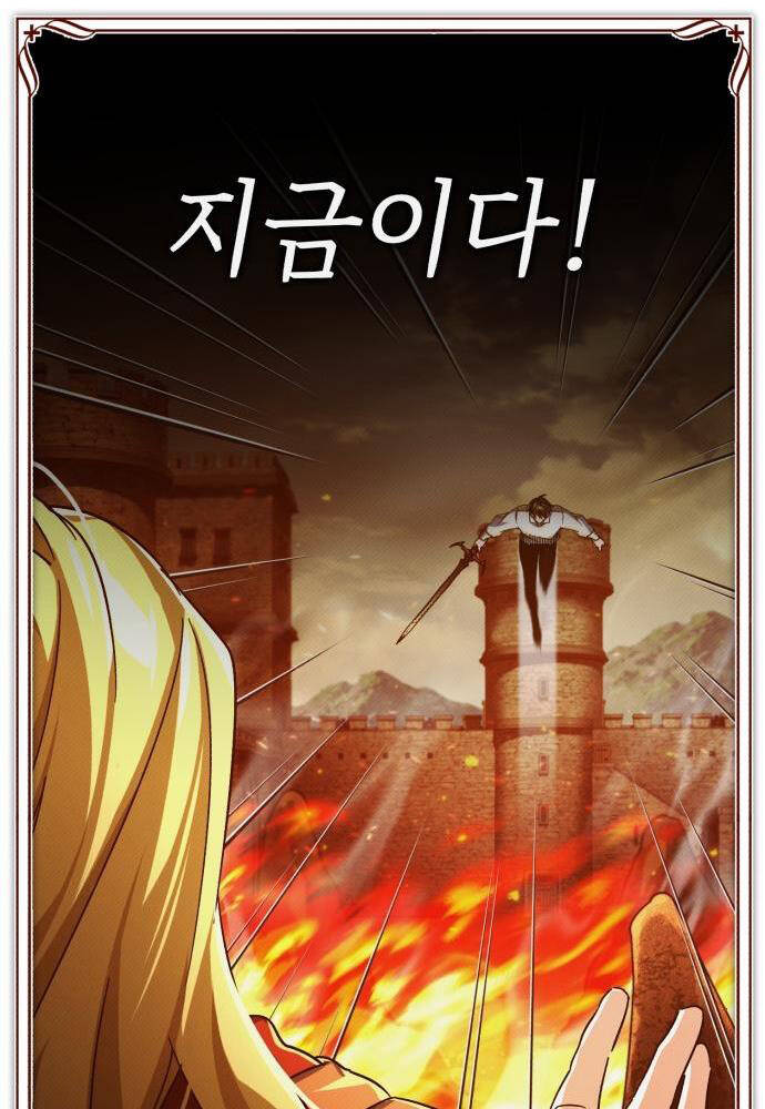 Thiên Quỷ Chẳng Sống Nổi Cuộc Đời Bình Thường - Chapter 90 - Page 153