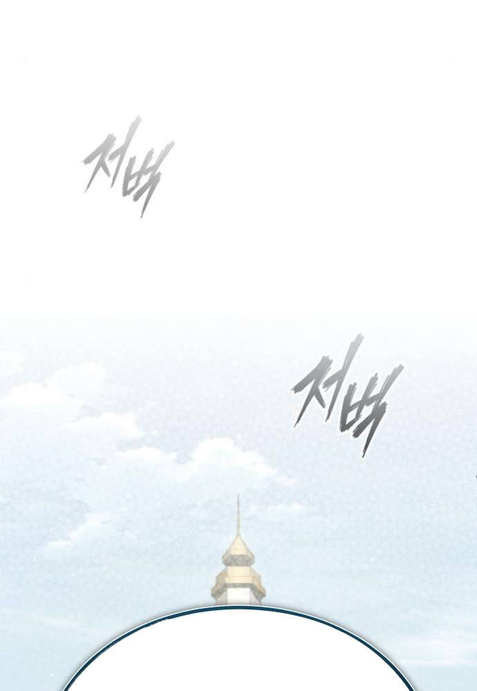 Thiên Quỷ Chẳng Sống Nổi Cuộc Đời Bình Thường - Chapter 90 - Page 93