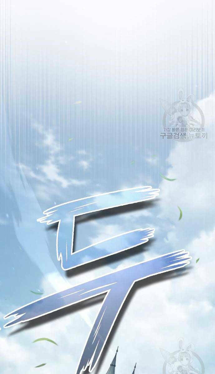 Thiên Quỷ Chẳng Sống Nổi Cuộc Đời Bình Thường - Chapter 92 - Page 84