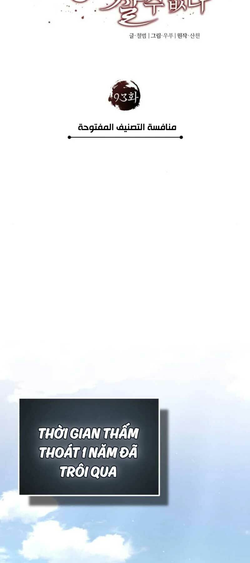 Thiên Quỷ Chẳng Sống Nổi Cuộc Đời Bình Thường - Chapter 93 - Page 45