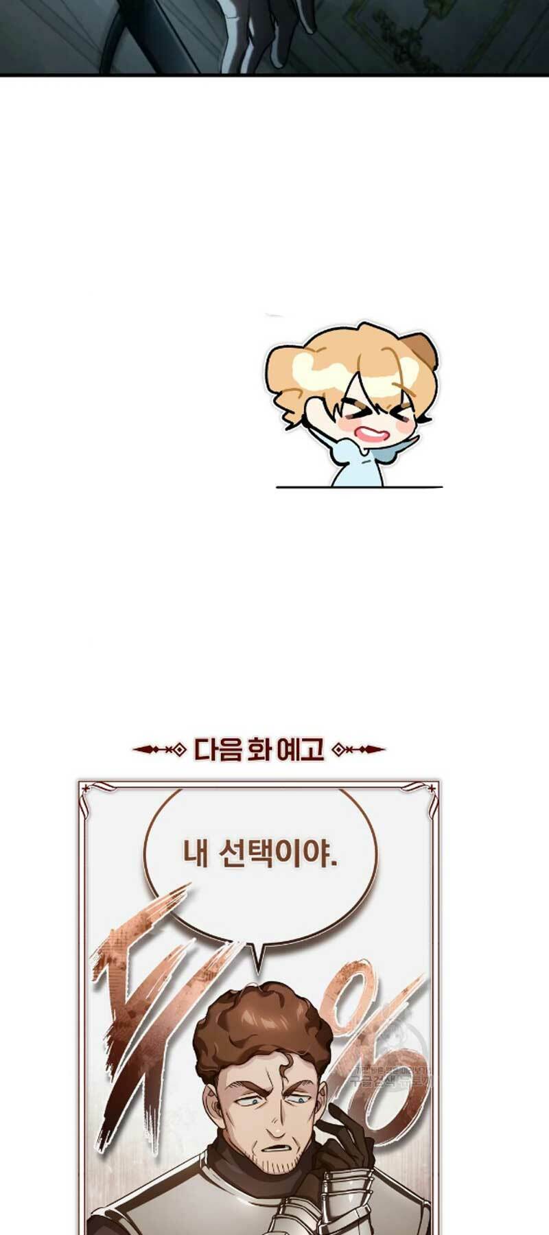 Thiên Quỷ Chẳng Sống Nổi Cuộc Đời Bình Thường - Chapter 93 - Page 88